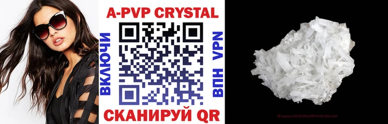 APVP VHQ Хотьково
