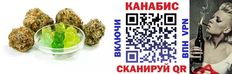 Еда ТГК марихуана  блэк спрут ССЫЛКА  Хотьково 