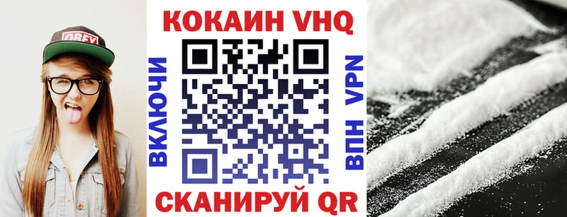 COCAIN Перу  Хотьково 