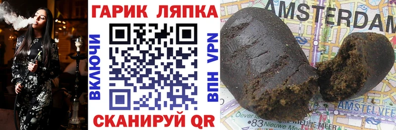 где купить наркотик  Хотьково  Гашиш индика сатива 