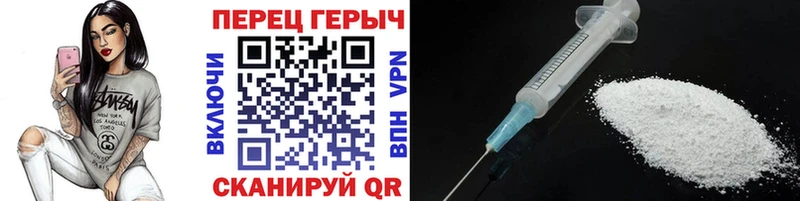 ГЕРОИН VHQ  darknet Telegram  Хотьково 