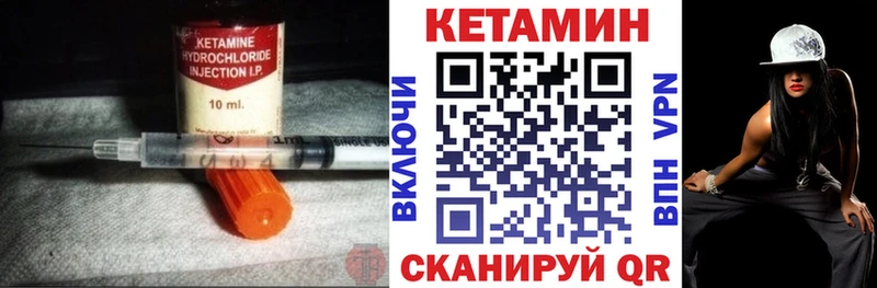 КЕТАМИН VHQ  сколько стоит  Хотьково 