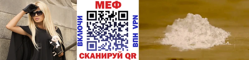Мефедрон mephedrone  Хотьково 