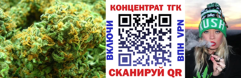 ТГК концентрат  цены наркотик  KRAKEN сайт  Хотьково 